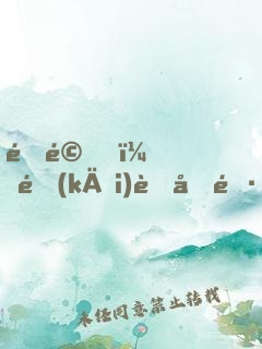 震驚，開(kāi)著哈雷送外賣(mài)